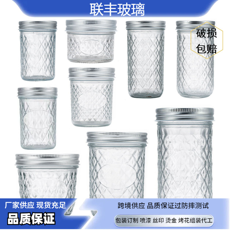 钻石鱼子酱玻璃瓶透明密封储物罐沙拉酱分装瓶果酱罐蜂蜜瓶鲜炖瓶