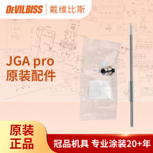 ���S��˹�ϱȱ�˹JGA pro�քӿ՚⇊��ԭ�b��Ʒ�����ᘹ̶��׼�