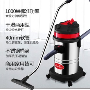 Ll Commercial Household Barrel Vacuum Cleaner Car Wash Hotel Large Capacity High Power Vacuum Cleaner Wet and Dry