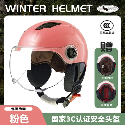 Motosiklet kaskı (dəbilqə), 3c Certified Electric Car Helmet - complimentary-summer-interior-l001-primary-pink-ear-protection-cotton-interior