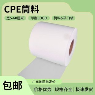 �F؛cpeĥɰ����ԭ����ĥɰ���aƷ���b��ȫ����ӡˢ���ϰ�͸��Ĥ
