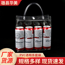 pvc͸��������̲�t�ư��ֶY���������ins�Lϲ�ǶYƷ���Ͼ�ˮ��