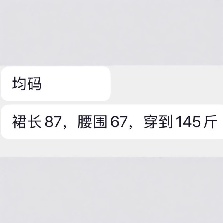 bh6073秋季新款女士条纹拼接复古LP格雷系灰格子休闲百搭半身裙|undefined