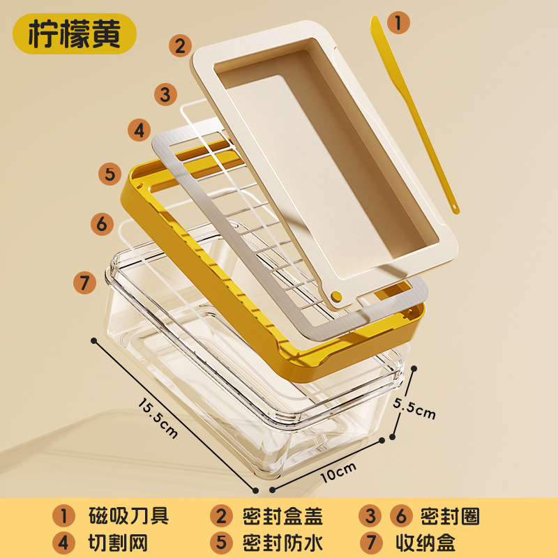 2025新款黄油切割盒跨境密封芝士奶酪收纳盒带盖储存保鲜黄油盒子|undefined