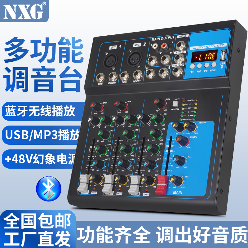 NXG GH4 路 混音器便携式 USB DJ 混音控制台频段混音板 DJ