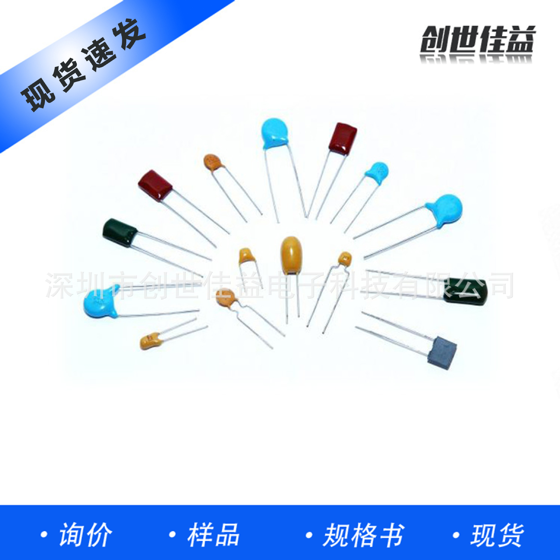 E金属薄膜电容器贴片薄膜电容现货供销实惠cbb薄膜电容经销