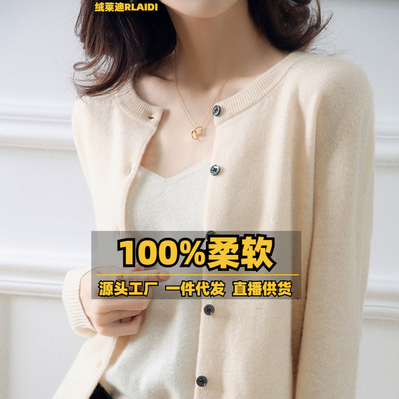 23 Spring and Autumn new solid color sweater short women's round neck slim sweater bottoming shirt long sleeve plus size cardigan coat