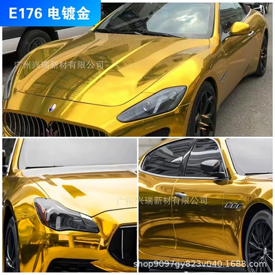 Vkoi//Film Brand Pet Base, Auto Color Change Film - e176-electroplated-gold-152m-x-17m-polymer-substrate-petbottom-or-paperbottom
