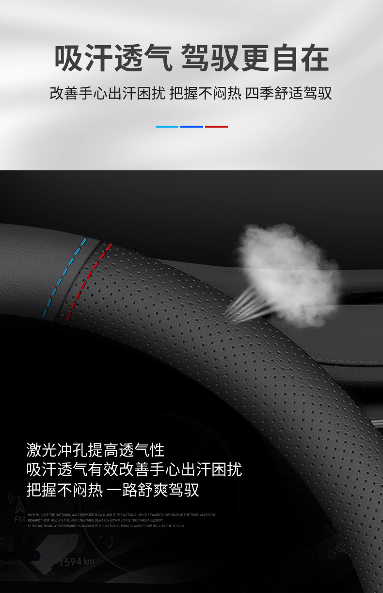 Large Car Steering Wheel Cover Genuine Leather 40 42 45 47 50cm Truck Truck Bus Bus Handle Cover All Year Round
