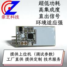 ���Sֱ�N5.8G-5819MKС�͵͹���΢�����_�Б�̫��ܸБ�������ҹ