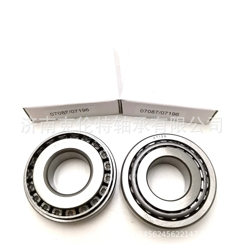 山东轴承公司 07087/07196轴承 圆锥滚子轴承 承接外贸轴承订单