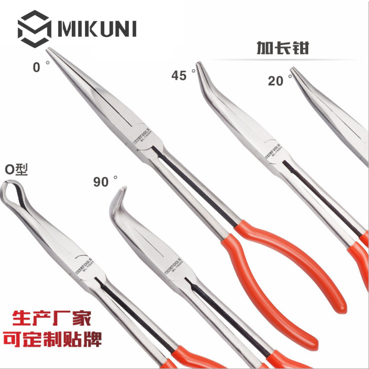 厂家直销日式手动工具长柄钳11寸加长夹持钳尖嘴钳弯嘴钳尖咀钳