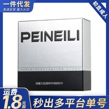 ���������������Ý��12Ƭ�b������Ʒ��Ȥ��Ʒҹ�ч���15ml���l