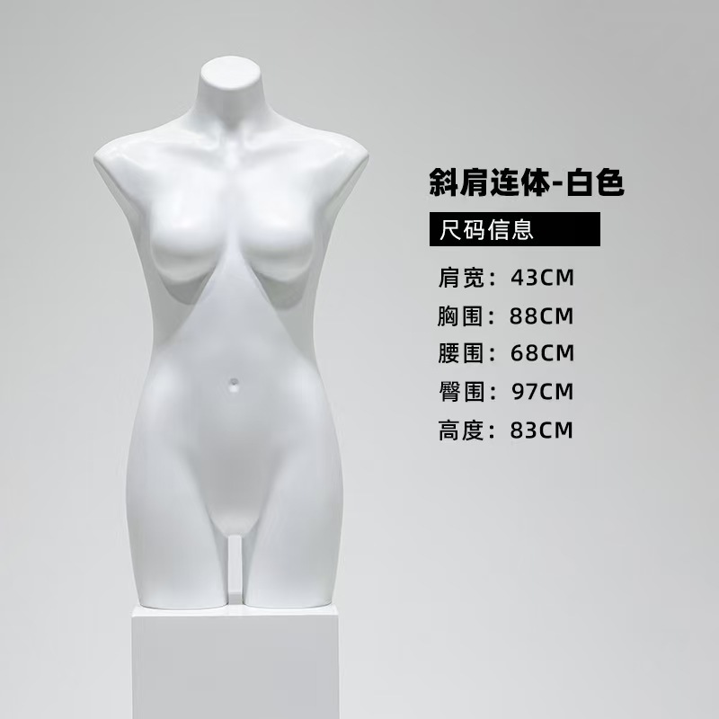 여성 하프 몰드 화이트