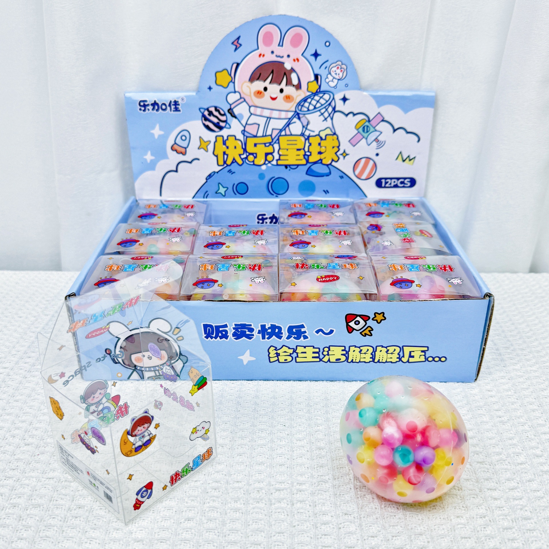 B planeta feliz pellizco pellizco Le Le Jia gota de agua de color descomprimida juguetes para niños bolas de ventilación juguetes de estandos