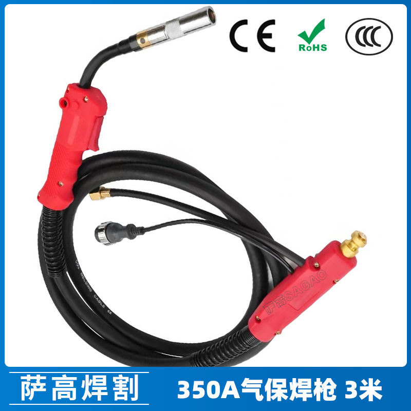350A二保焊枪MIG气保二保焊枪3米配件保护咀导电嘴350A气保焊出口