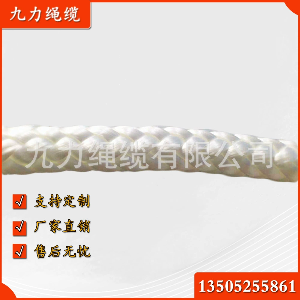 16-прядная веревка, многожильная плетеная веревка, белая нейлоновая веревка, белая веревка из полиэстера, 12–20 м
