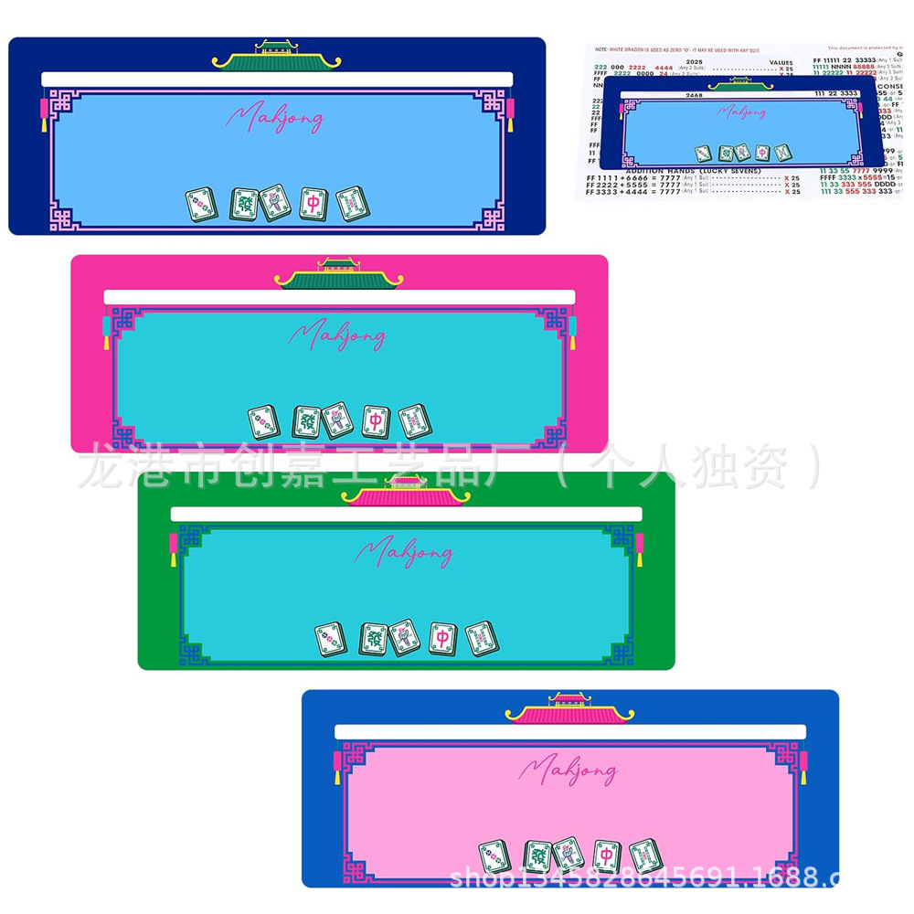 Amazon's New Hot-Selling 4-Color Mahjong Card Guide and Line Finder Mahjong Detection Line