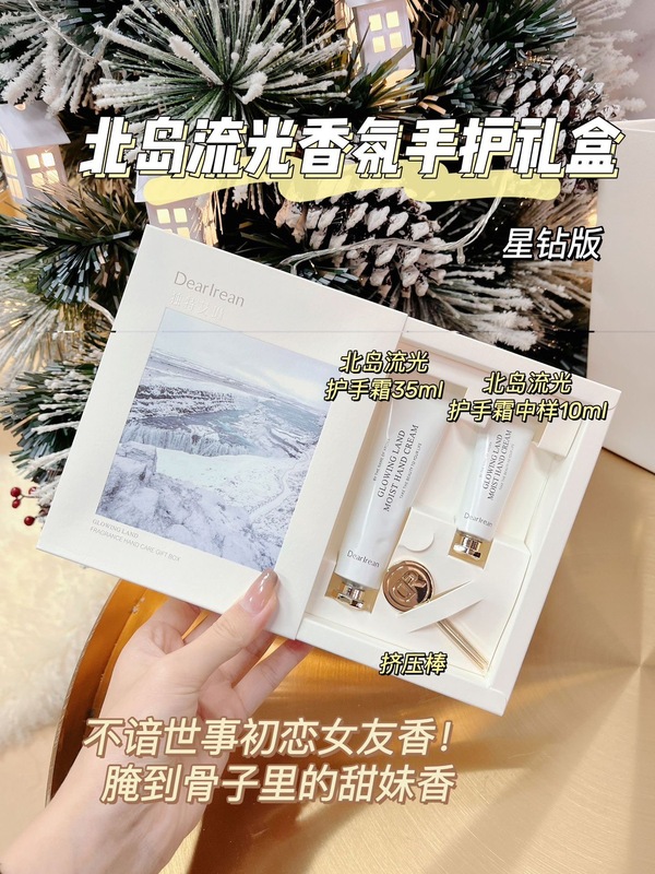 【商品見積依頼】アイリーンハンドクリーム35ml潤い補給保湿乾燥防止雪松ジャスミン独特アイリーン|undefined
