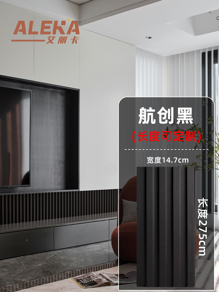 항추앙 블랙~높이 2750*폭 147*두께 18㎜(핫셀러)