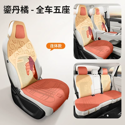 for All Seasons, Car Seat Cover: Seat cushion, seat cover - longma-new-journey-gilded-orange-one-piece-car-with-five-seats