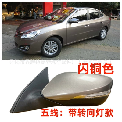 for 2011-2016 Elantra, Rear mirror/rearview mirror assembly - main-driver-left-l-five-lines-lighted-version-flash-copper-color