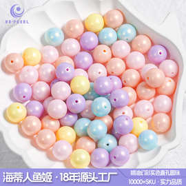 【50-500颗装】马卡龙实色直孔通孔圆珠串珠儿童手工diy饰品幻彩