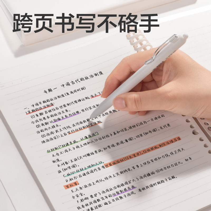 得力活页本B5横线笔记本子活页方格本加厚学生错题本活页纸活页夹|undefined