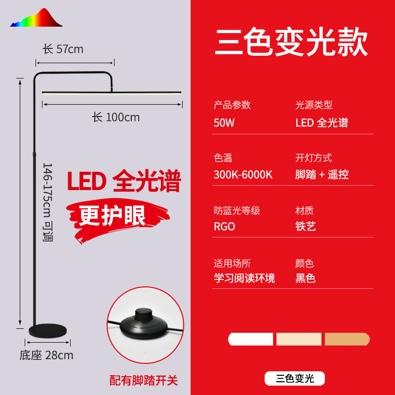 Торшер Xuanmei Ge X2267 белый, белый свет