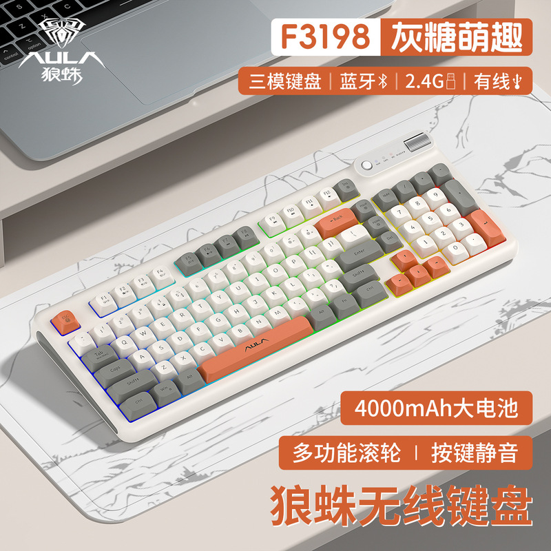 98タイピングタランチュラFキーボードマウスセット有線オフィス3198 bluetooth無線手触り機械三型軽音|undefined