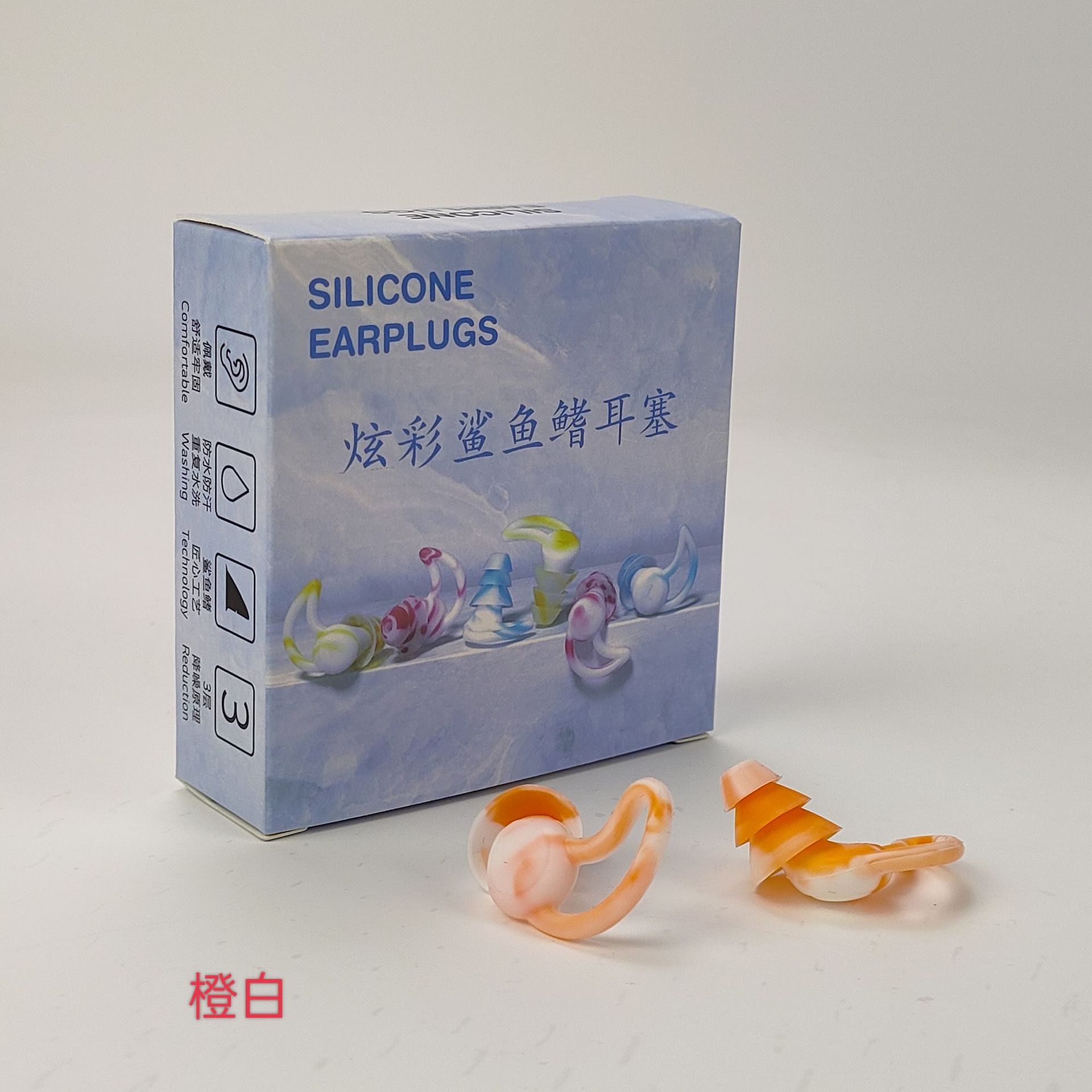 Aleta de tiburón tapones para los oídos de silicona Mute sueño tapones para los oídos reducción de ruido tapones para los oídos a prueba de sonido impermeable natación al por mayor anti-ruido