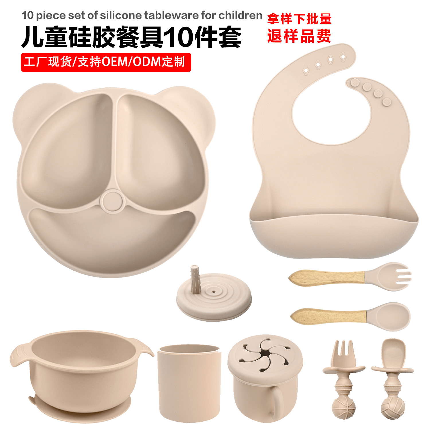 Placa de comedor para bebés silicona ventosas integradas placas de alimentos suplementarios para bebés placas divididas placas de alimentos suplementarios placas de cubierta para niños set de alimentación de cubiertos