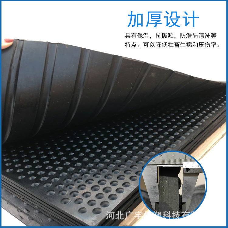 黑色畜牧垫牛棚垫加厚橡胶垫圆点珍珠圆点纹耐磨防水减震缓冲垫