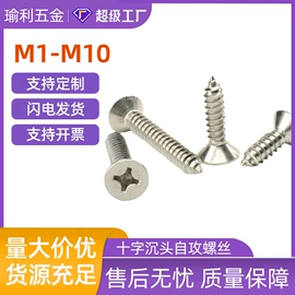 螺钉;螺母;螺栓