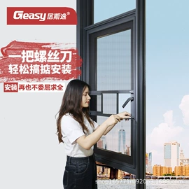 窗纱;晾衣架晾晒架;订制窗纱