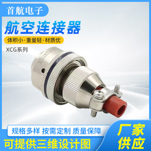 XCGϵ�к����B���� ��ĸ���Ӳ��^�������ٲ�η�ˮ������B����