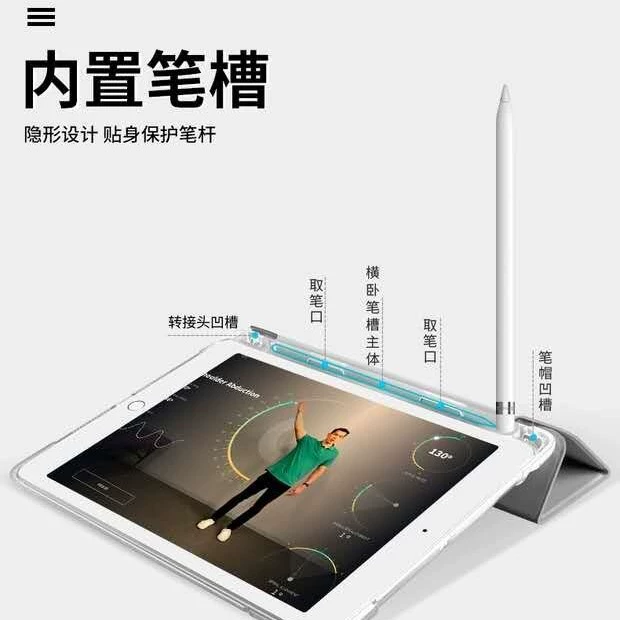 Защитный чехол для нового iPad Air 11", чехол для iPad 10 трёхскладной мягкий прозрачный, чехол для iPad Pro 12.9 с отделением для пера