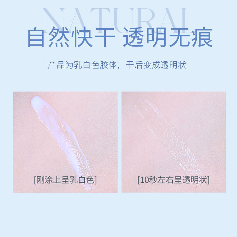 Deseo duradero señor pestañas falsas, pestañas anti-pista, injerto de agua, transparente natural, anti-frío, ojos brillantes.