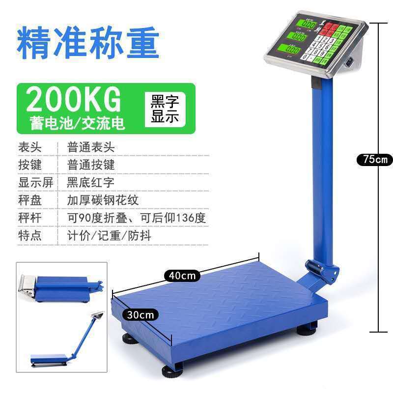 Báscula electrónica Dahongying 60kg Báscula de plataforma pequeña comercial 50 kg Báscula electrónica que vende verduras, escala de precios de carga doméstica