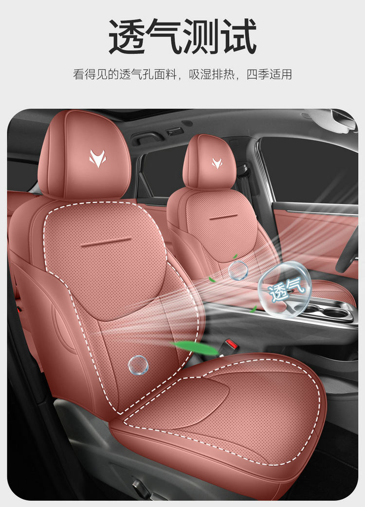 2026 New Model Jihu Alpha T5 Special Car Seat Cushion and Seat Cover