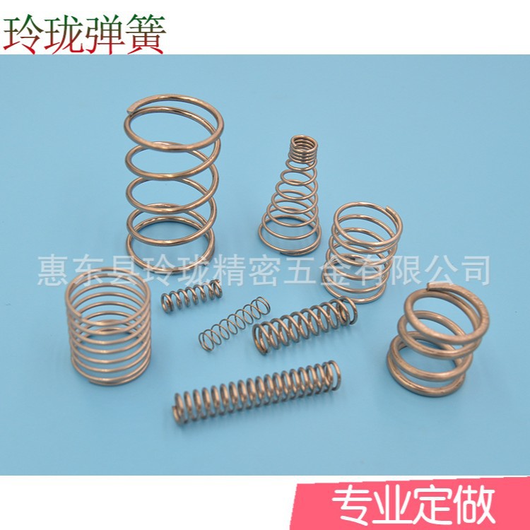 弹簧厂家 供应压缩弹簧压力弹多规格弹簧加工弹簧压簧高弹力