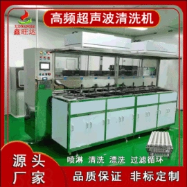 超声波清洗;反渗透设备;高纯水制取