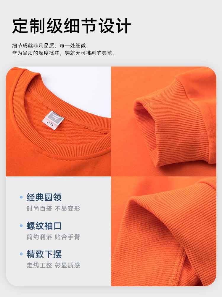 Chaqueta encapuchada de terciopelo reunión anual uniforme de cuello redondo personalizado logotipo impresa camiseta personalizada ropa de trabajo personalizada