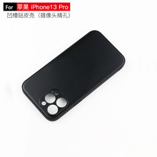 mOiPhone13 proz^ĥɰPC+TPUһNƤزĚ