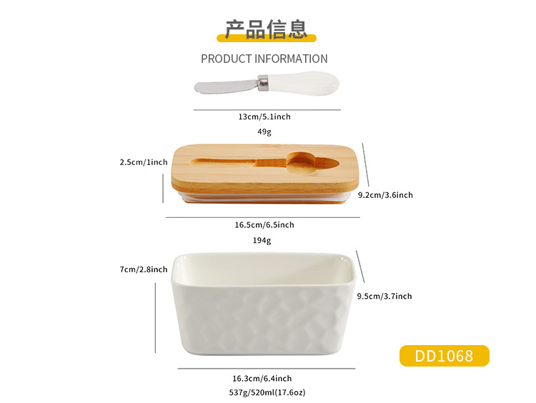 带盖黄油盒