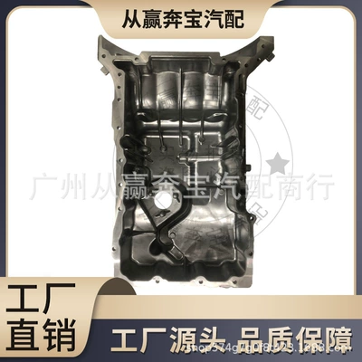 Wholesale car accessories Engine assembly