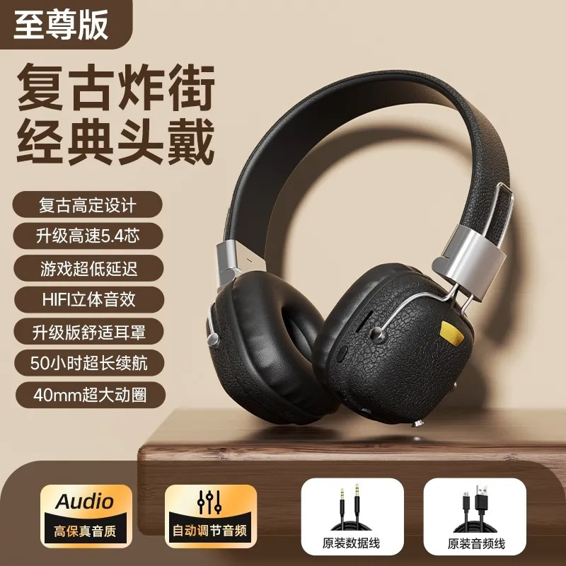 复古风蓝牙耳机无线超长续航耳机头戴式华强北跨境爆款直销批发|undefined