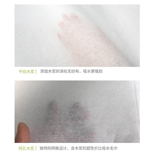 Pedicure disposable absorbent towel, foot bath towel, foot wipes, foot washing cloth, barber shop hair shampoo, beauty wrap, manicure towel