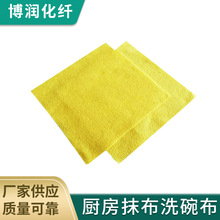黄金抹布 一次性厨房抹布洗碗布厂家 地摊货跑江湖倒插抹布混批