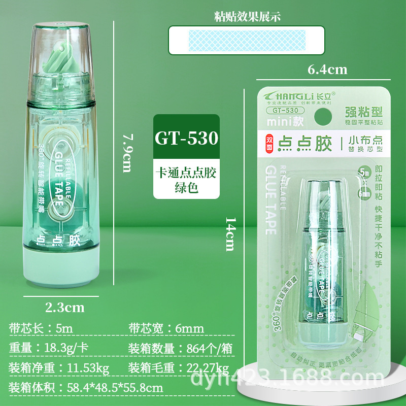 GT-530旋转头点点胶 展3.jpg